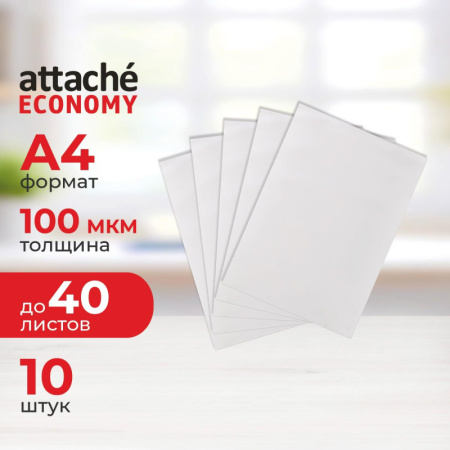 Папка уголок Attache Economy п/э цв. E-100/00T прозр. Россия 10шт/уп