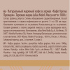 Кофе Julius Meinl Кафе Крема Премиум Коллекция в зернах, 1кг (89533)