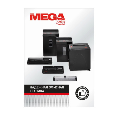 Резак для бумаги   Promega office ОТ400, А4, 305мм, 5л , роликовый