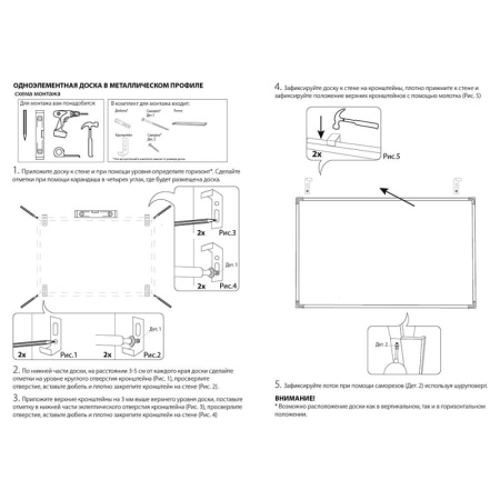 Доска магнитно-меловая 1-эл. Attache Loft 90x120 см черный
