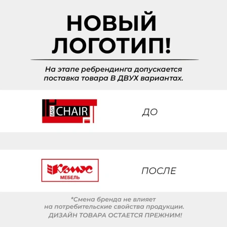 Кресло VT_EChair-304 ткань черн TW11/сетка красн,DW69 пласт.