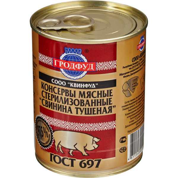 Тушенка Гродфуд свинина тушеная ж/б,338гр