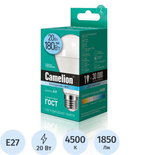 Лампа светодиодная Camelion LED20-A65/845/E27,20Вт