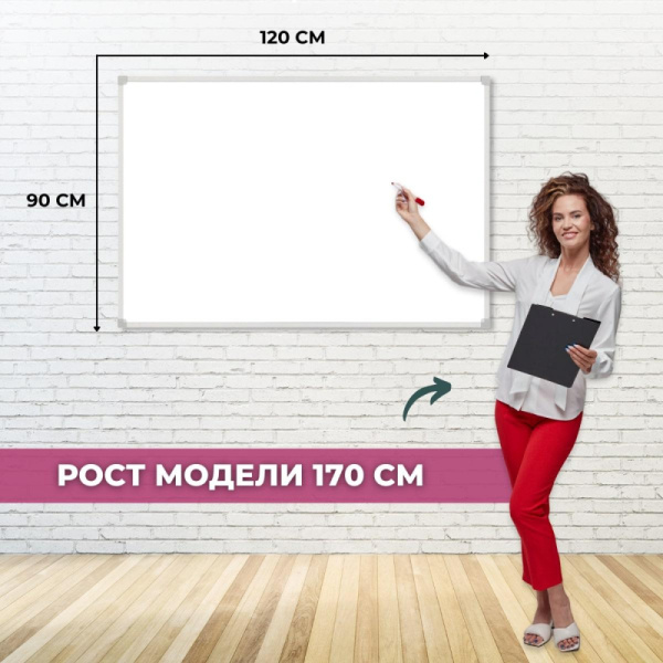 Доска магнитно-маркерная 90х120 лак Attache алюмин. рама Россия