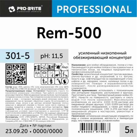 Профхим д/машин мойки щел конц. д/ремзон Pro-Brite/Rem-500 (301-5),5л