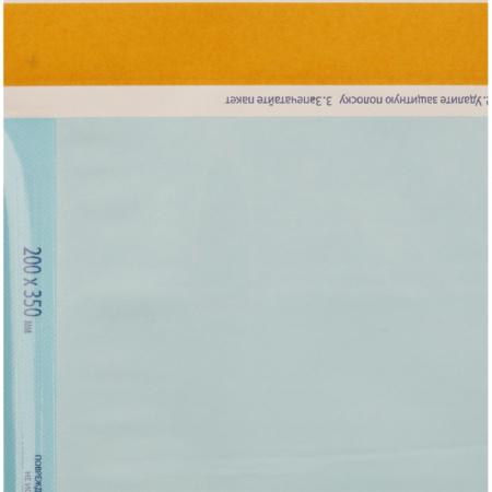 Пакет для стерилизации комбинир. 200 x 350 мм самокл. 200 шт/уп Клинипак