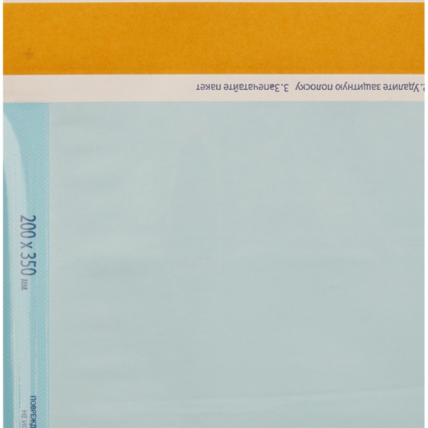 Пакет для стерилизации комбинир. 200 x 350 мм самокл. 200 шт/уп Клинипак