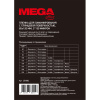 Пленка для ламинирования Promega office 85х120, 150мкм 100шт/уп.