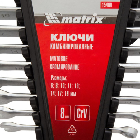 Набор ключей комбинированных 8 шт (6-19 мм) CrV MATRIX 15408