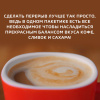 Кофе Nescafe 3 в 1 классический раств., шоу-бокс, 20штx14,5г