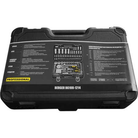 Набор инструмента 108 предметов BERGER BG108-1214