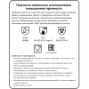 Перчатки резиновые Vileda Profes латекс хлопков.напылен желтый рM 100759,ПС