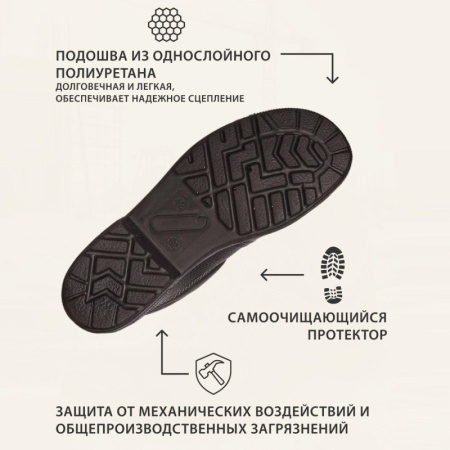 Ботинки Профи утепл. (р.42) (мод. 51)
