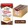 Молоко Домик в деревне для капучино 3,2 %, 950 г.