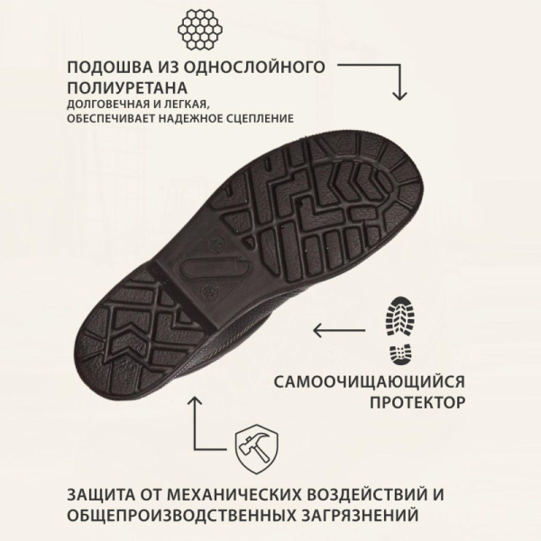 Ботинки Профи утепл. (р.45) (мод. 51)