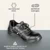 Полуботинки Профи с мет/поднос (р.36) (мод. 53)