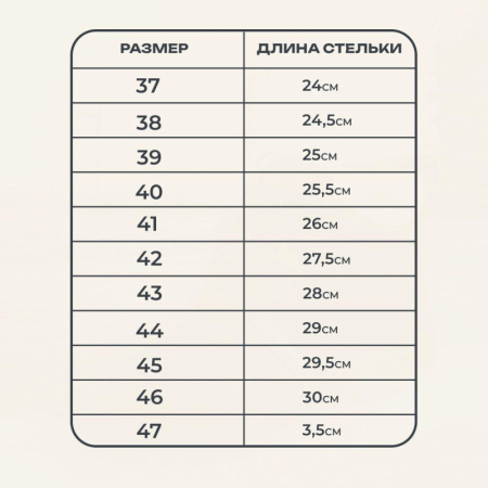 Ботинки Профи с мет/поднос утепл. (р.45) (мод. 51)