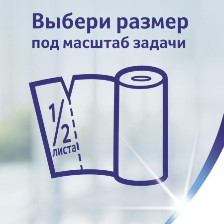 Полотенца бумажные ZEWA 2-сл.,белые 4рул/уп.144099