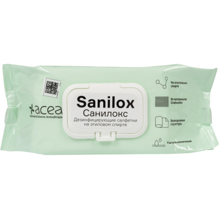 Салфетки дезинфицирующие САНИЛОКС спиртовые №120, мягкая упаковка