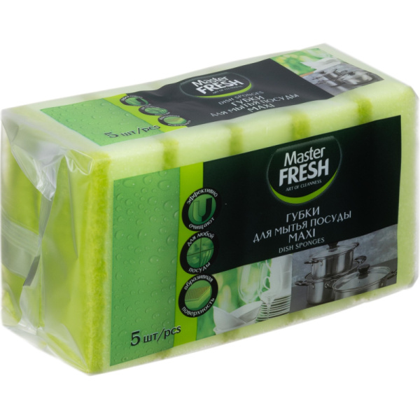 Губки для посуды Master FRESH MAXI 5 шт/уп