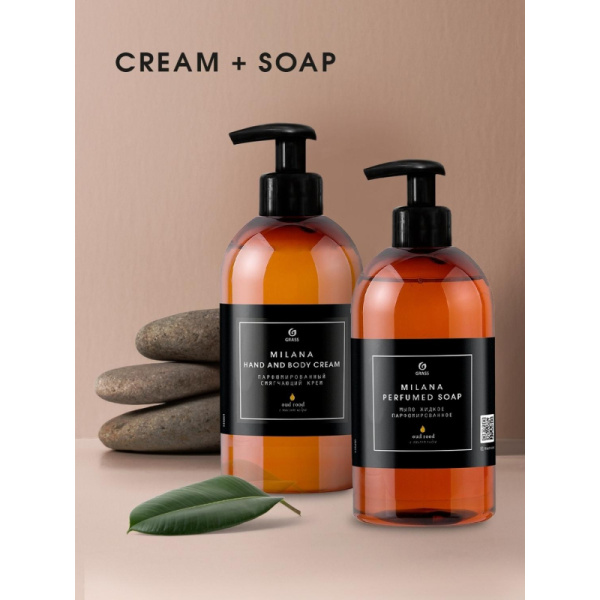 Крем для рук и тела парфюмированный Grass Milana Oud Rood, 300 мл