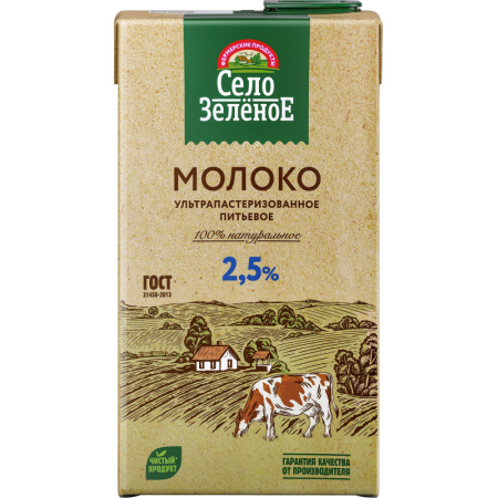 Молоко У/паст 2,5%  0,95л СелоЗеленое
