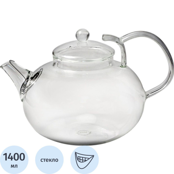 Чайник заварочный 1400мл стекл. ИВАН-ЧАЙ (пружина в носике) (TP104)