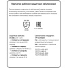 Перчатки защитные нейлоновые белые размер 10