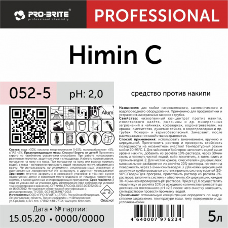 Профхим от накипи д/бойлеров-чайников,кисл CIP Pro-Brite/HIMIN-C,5л