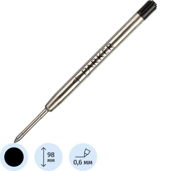 Стержень шариковый 98мм PARKER 1950367 черный 0,8мм Франция блистер