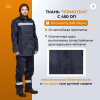 Костюм сварщика усиленый 100% х/б 450 г/м2 (модель КСТ06) (р.48-50) 182-188