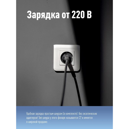 Фонарь светодиодный КОСАР2008L, комбинированный