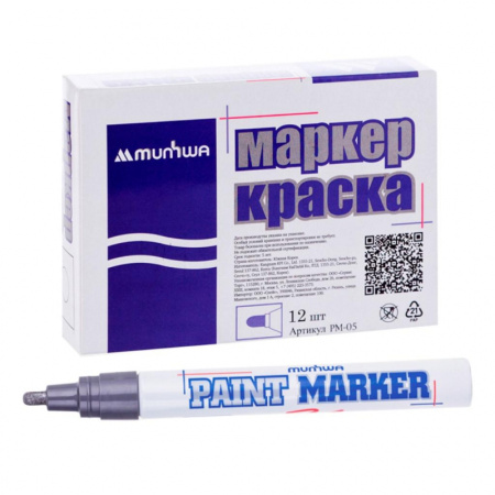 Маркер лаковый MunHwa 4 мм серебро