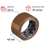 Клейкая лента упаковочная UNIBOB 700 48мм х 66м 47мкм, коричневая, 36шт/уп