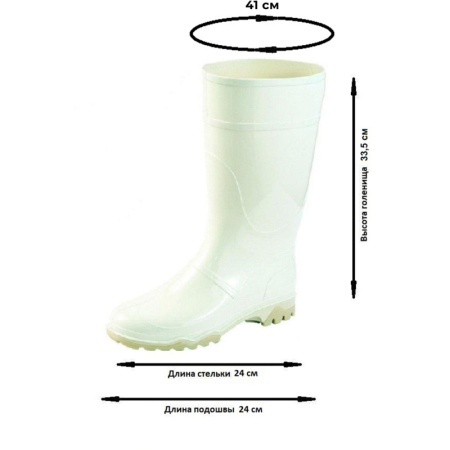 Сапоги женские цв.белый мод. 370 Б (р.37) (240)