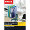 Этикетки самоклеящиеся  105х42,4 мм/14 шт. на листе А4 (100 л