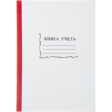 Книга учета 96л. в линейку, обл.картон