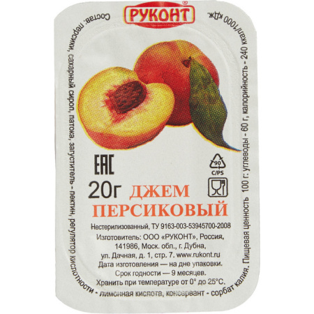 Джем Руконт порц. персик 20г/шт 20 шт/уп