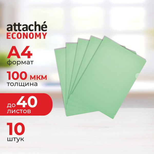 Папка уголок Attache Economy п/э цв. E-100/334T зеленая Россия 10 шт/уп