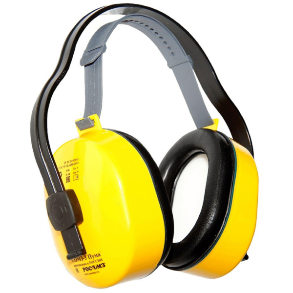 Наушники противошумные РОСОМЗ СОМЗ-3 Пума (артикул производителя 60300)