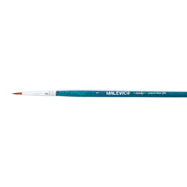 Кисть художеств. Малевичъ Andy синтетич.мягк,круглая,№1,корот.ручка,753001
