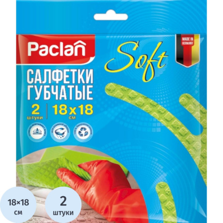 Салфетки хозяйственные губчатые 18х18см 2шт./уп. PACLAN