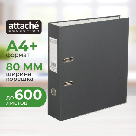 Папка-регистратор ECONOMY PLUS, 80мм, серый,ПБП1, карм.кор.,мет.уг