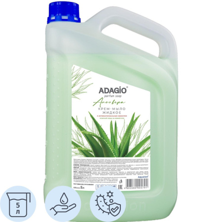 Мыло жидкое АДАЖИО 5л антибактериальное АлоэВера канистра
