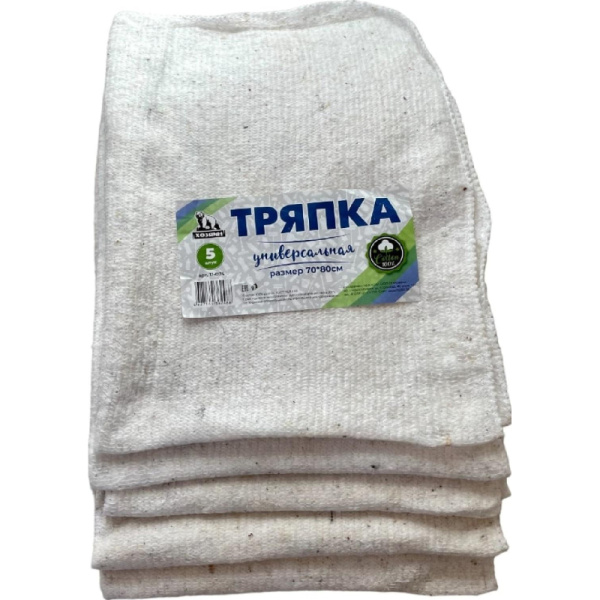 Тряпка для пола 100% хлопок 70х80см 160гр/м обработанный край_ НСК