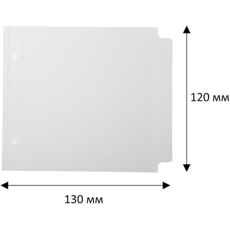 Файл-вкладыш для 1 CD Комус, 20 шт