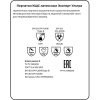 Перчатки защитные латекс Manipula ЭКСПЕРТ УЛЬТРА (DG-042) 25 пар/уп р.7,ПС
