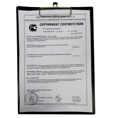 Папка-планшет д/бумаг Attache Economy 09PLA-E 0.9мкм A4 черн