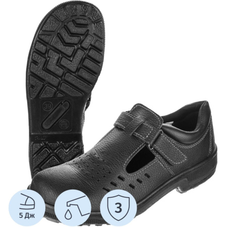 Полуботинки с перфорацией (сандалии) Профи (р.44)  (мод. 54)