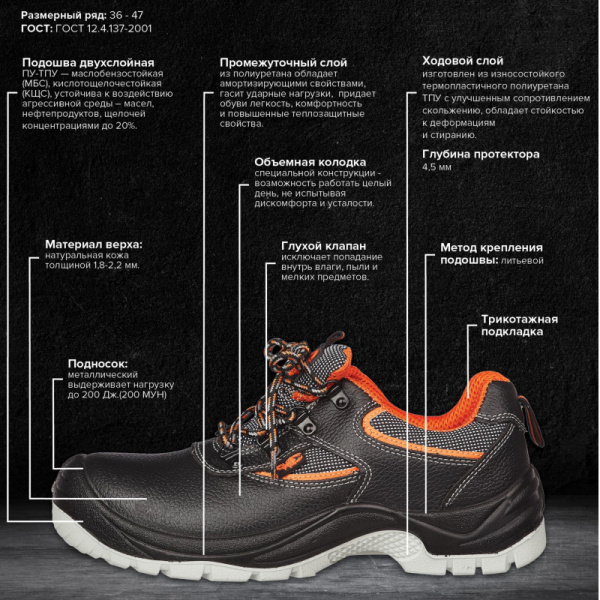 Полуботинки Премиум 1302ПК р.47